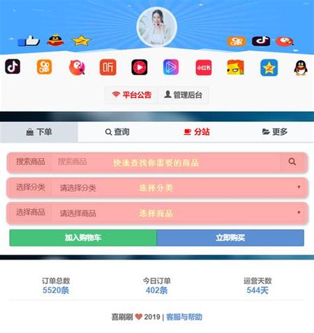 dy點(diǎn)贊的平臺(tái)-抖音在線點(diǎn)贊下單