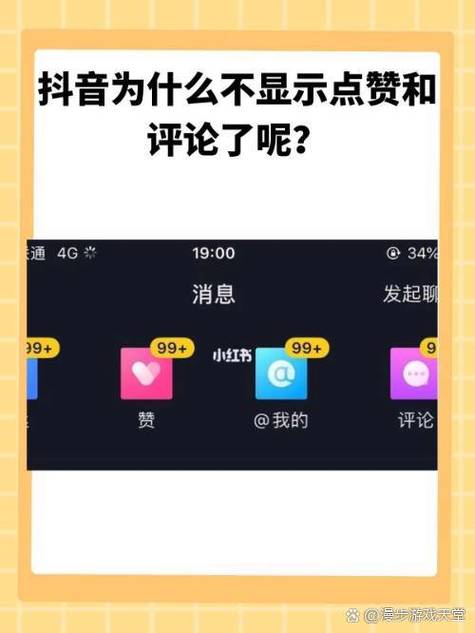 dy點贊軟件平臺系統-抖音每日免費領贊平臺