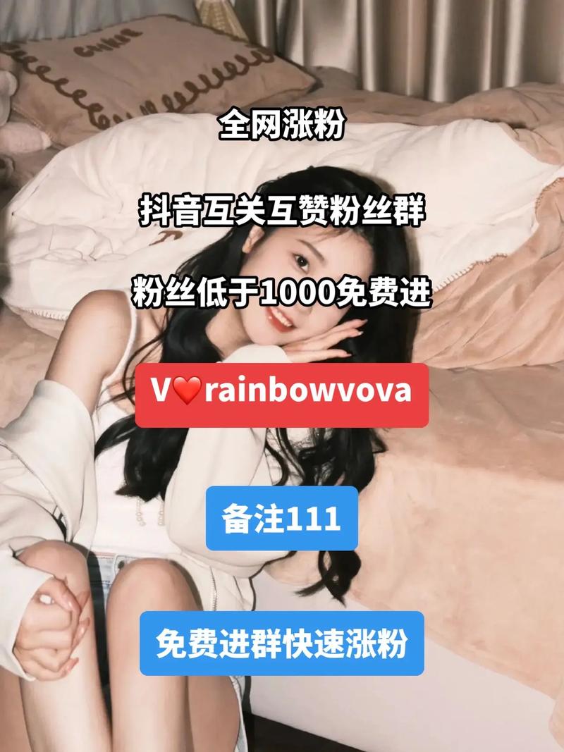 dy點贊20個平臺下單-漲粉絲1元1000個粉