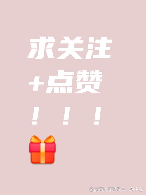 dy指定評論點贊接單-抖音熱門業(yè)務(wù)點贊評論