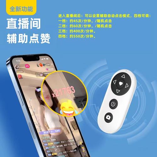 dy自動點贊神器-抖音點贊福利低價業務在線