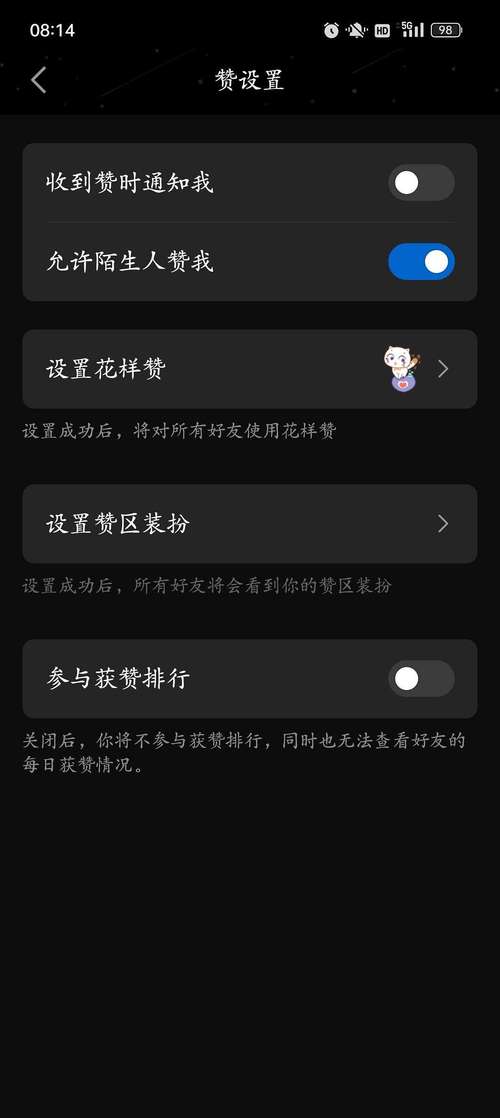 ks里點贊評論神器-在線下單平臺