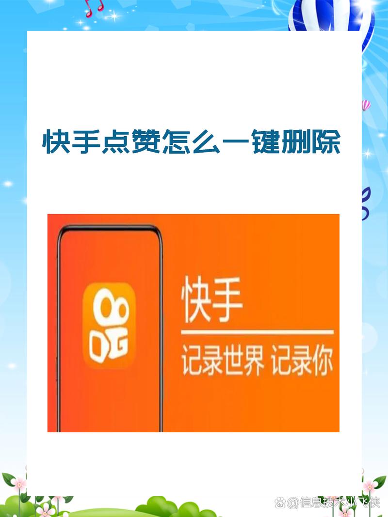 ks點贊量怎么增加-快手快手雙擊點贊業務網