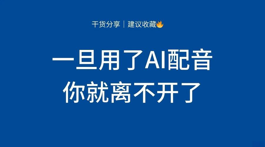 AI模型音頻合成-效率提升-效率提升