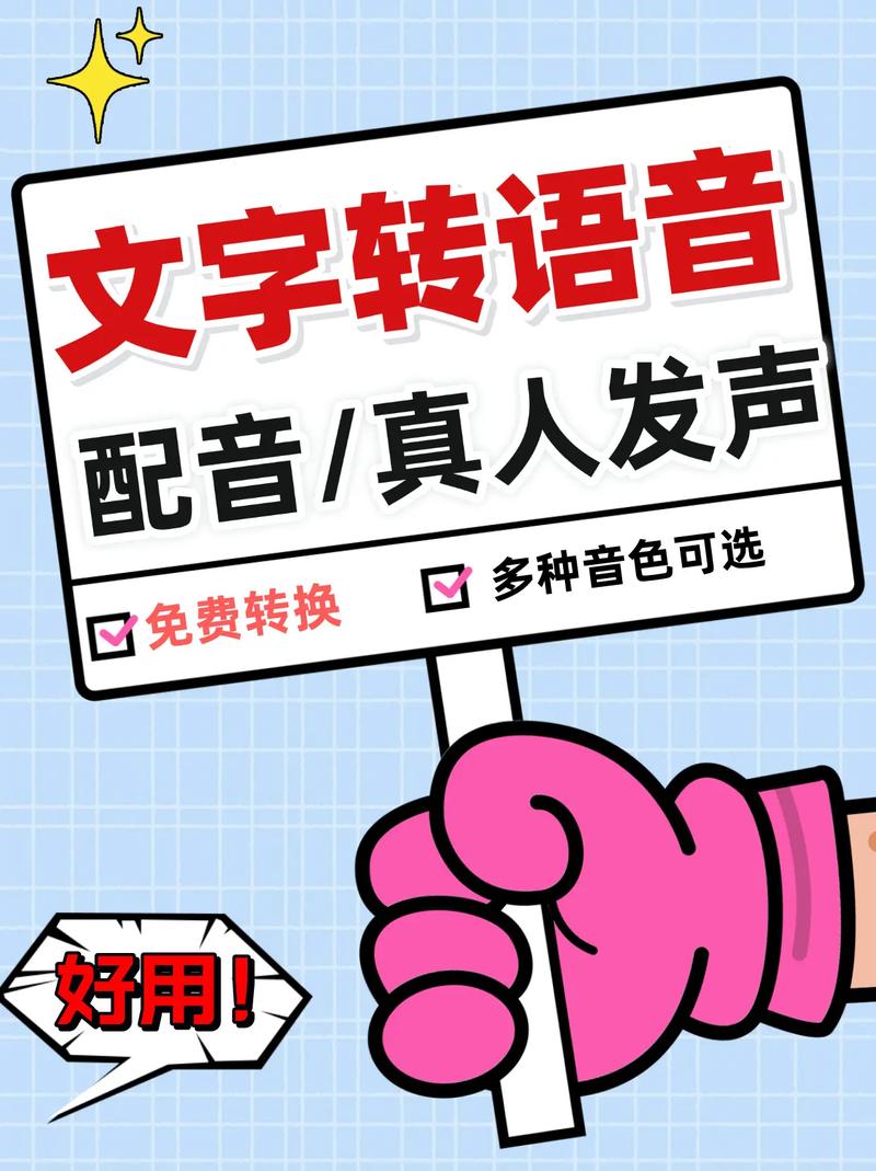 制作短視頻語音轉文字-落地實踐-落地實踐