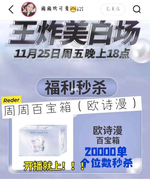 ks粉絲平臺最便宜-快手粉絲業務購買網站