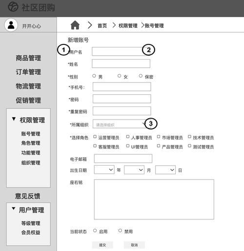 制作短視頻個人賬號管理時，其產品功能具體有哪些？