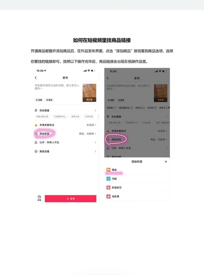 制作短視頻個人賬號管理-產品功能-產品功能