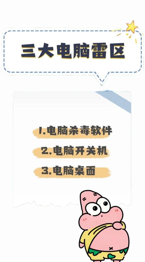 組裝電腦裝機誤區-節能建議-節能建議