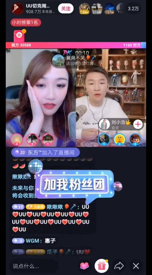 ks2元1000粉自助下單-快手粉絲自助