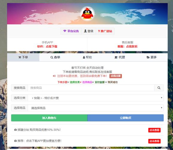 ks點贊網-快手粉絲網址平臺