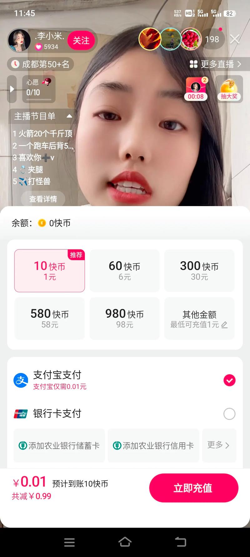 ks在線點贊-快手點贊5000個20元