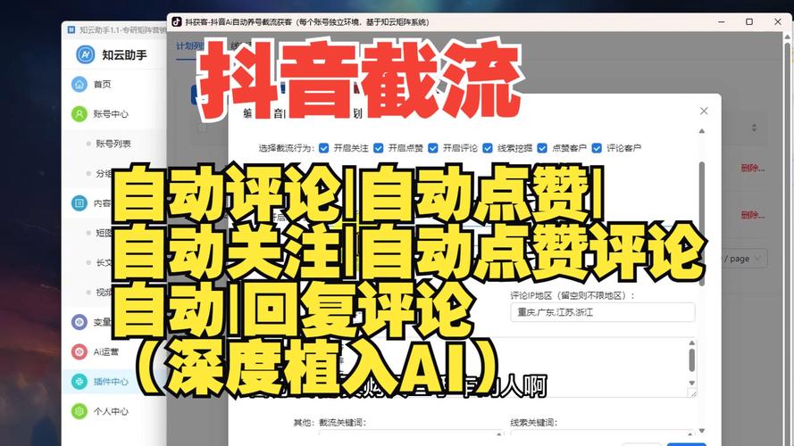 dy評論點贊自助網站-抖音漲點贊1000多少錢