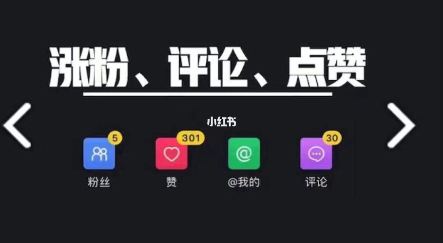 dy點贊在線自助平臺網址-抖音粉絲在哪買