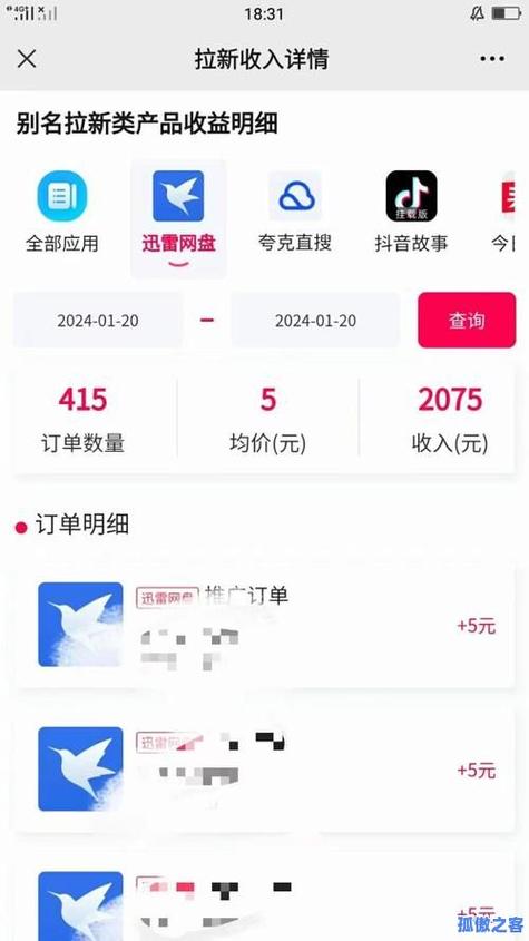 dy點(diǎn)贊掙錢-卡盟抖音粉絲