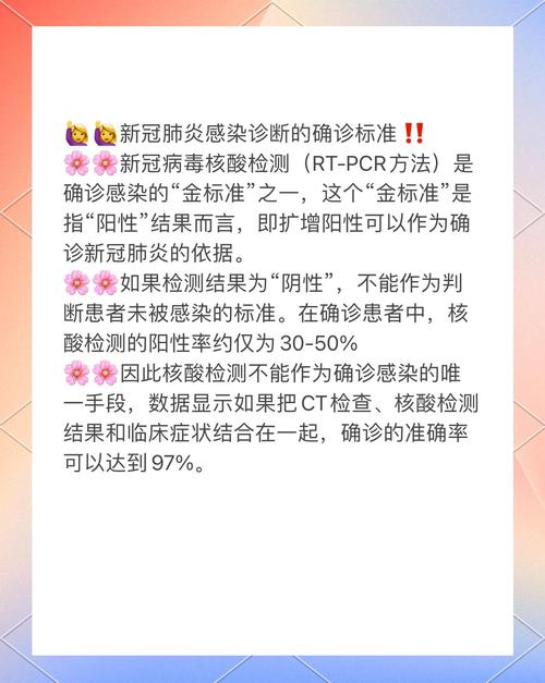 南京新冠疫情最新消-故障分析-故障分析