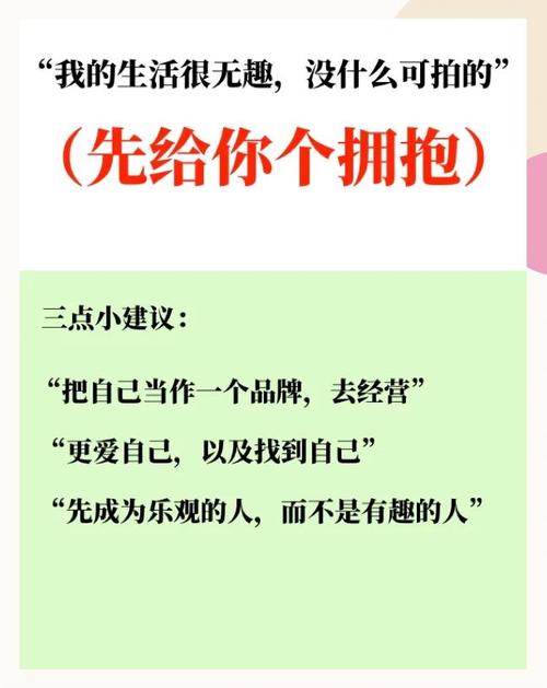 制作短視頻軟件-使用誤區(qū)-使用誤區(qū)