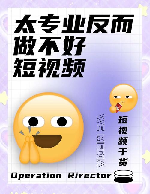 制作短視頻軟件時，用戶常陷入哪些使用誤區？