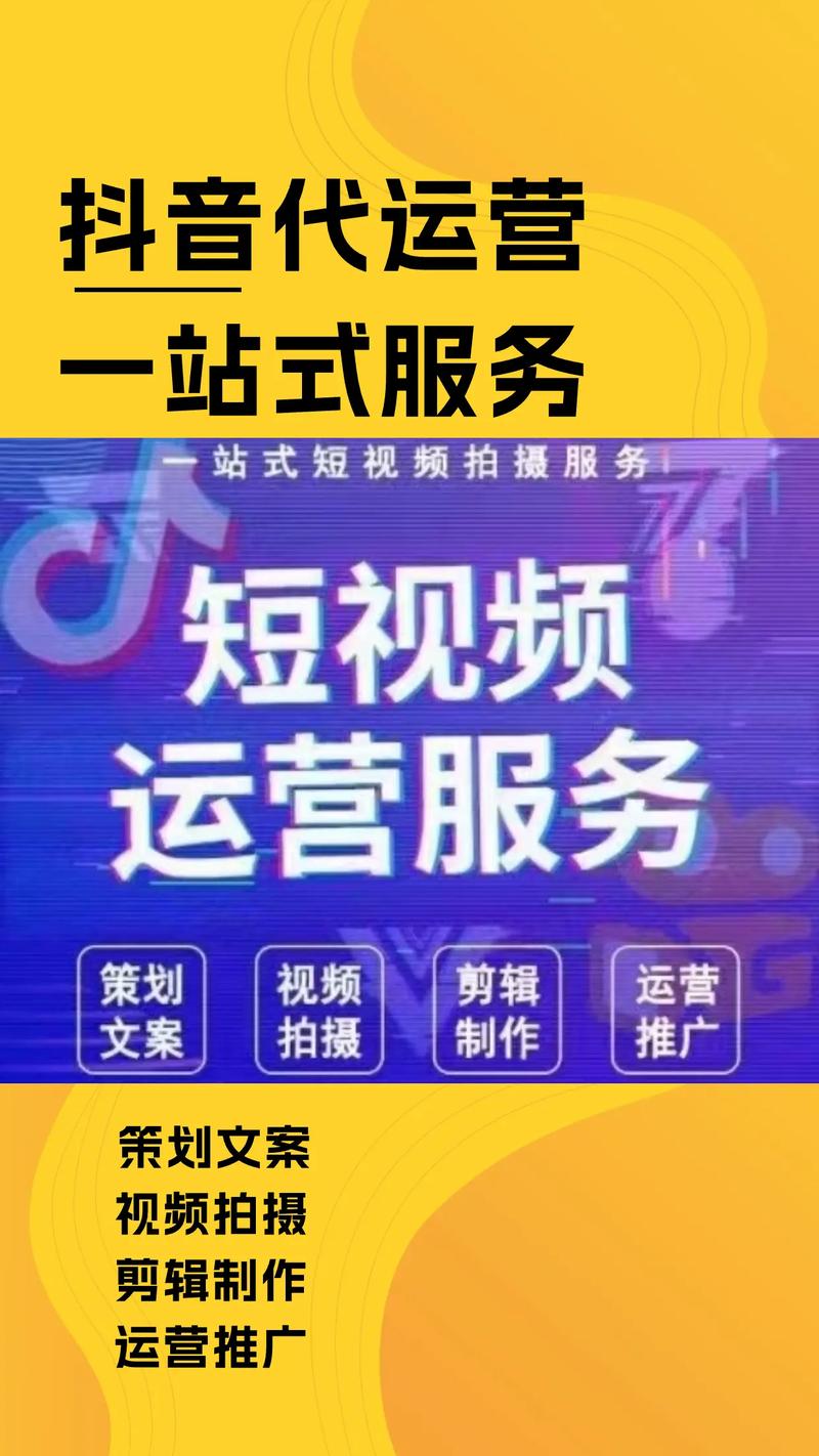 制作短視頻關鍵詞布局-服務標準-服務標準