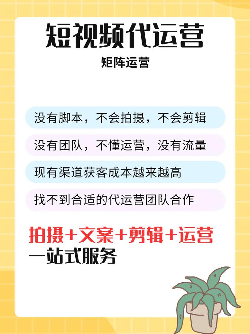 制作短視頻時關鍵詞布局的服務標準究竟是怎樣的？
