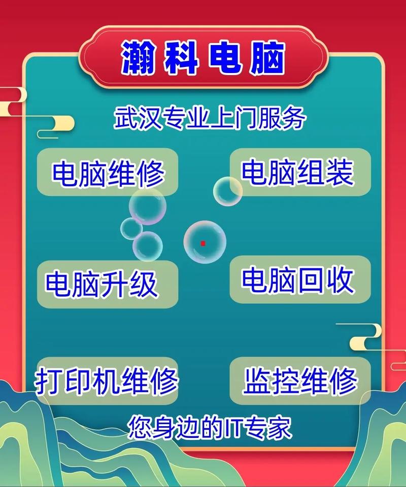組裝電腦接觸不良時，服務保障能如何發揮作用？