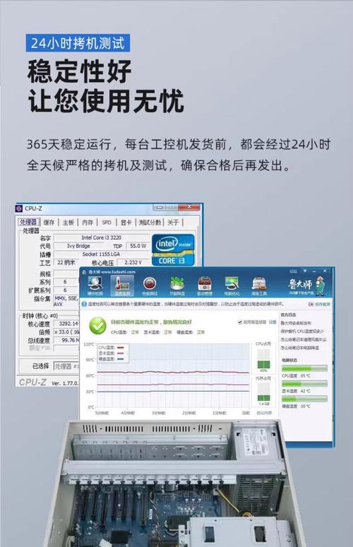 組裝電腦接觸不良-服務保障-服務保障