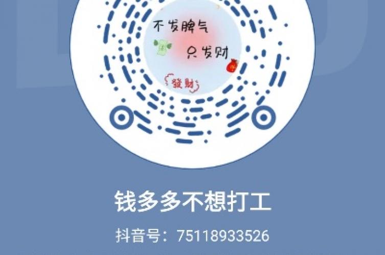 dy點贊怎么賺錢-自助粉絲下單平臺