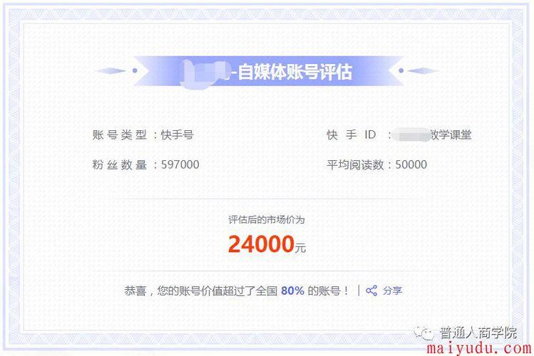 快手粉絲平臺網站-快手粉絲低價自助平臺超低價