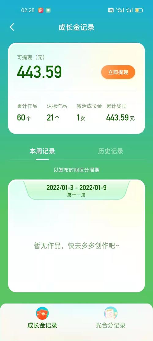快手粉絲平臺網站-快手粉絲低價自助平臺超低價