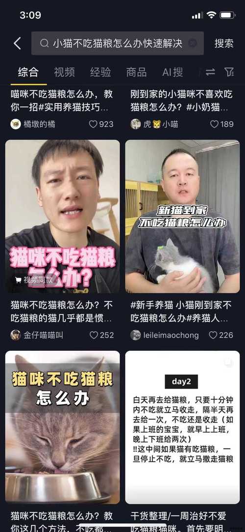 dy評論點贊下單-抖音2元100贊網址