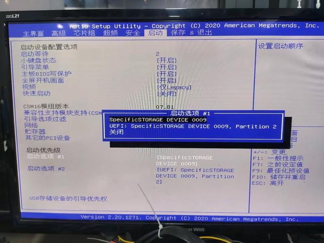 組裝電腦BIOS無法進入-優(yōu)化策略-優(yōu)化策略