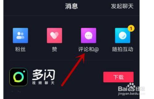 dy點贊在哪里-抖音熱門業(yè)務(wù)點贊評論