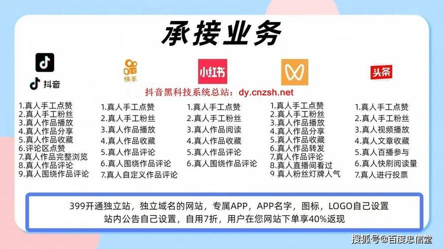 dy點贊在線自助平臺24小時-抖音上粉