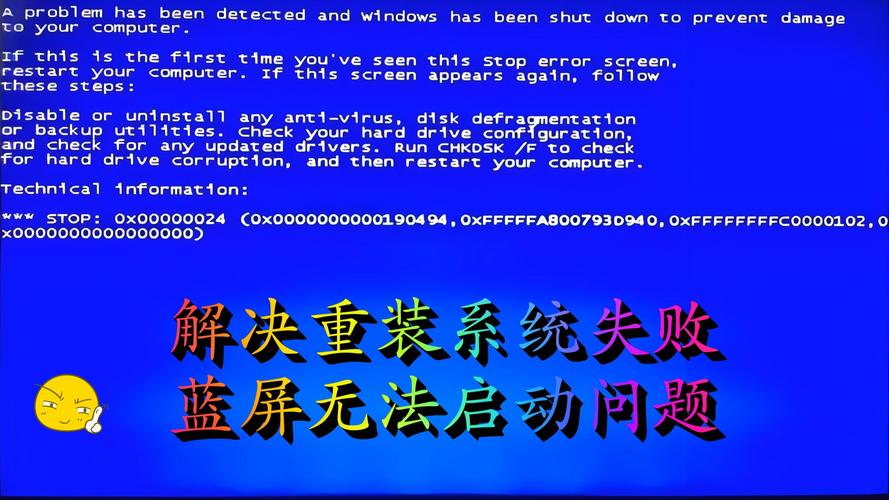 組裝電腦安裝出錯-功能整合-功能整合