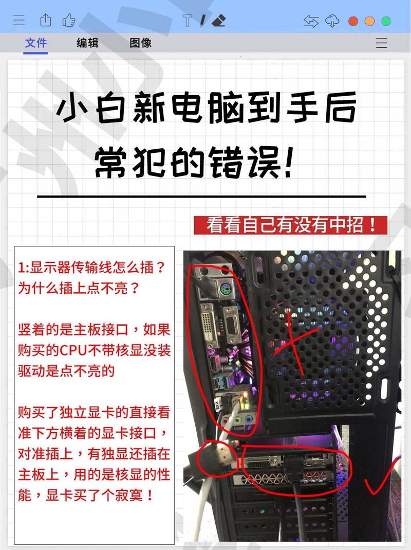 組裝電腦安裝出錯-功能整合-功能整合
