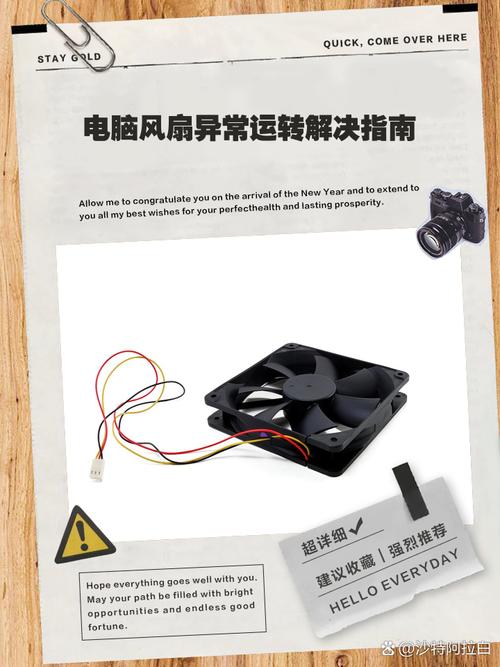組裝電腦主機(jī)風(fēng)扇調(diào)試-異常排查-異常排查