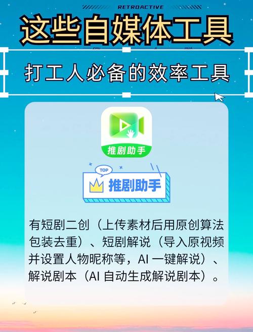 制作短視頻品牌宣傳-工具推薦-工具推薦