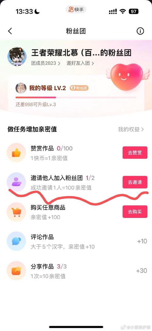 ks自助平臺-快手粉絲任務網