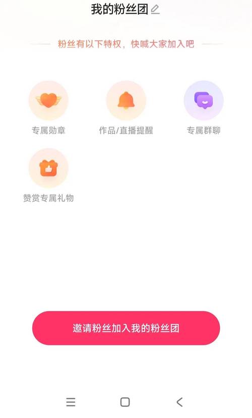 ks自助平臺-快手粉絲任務網