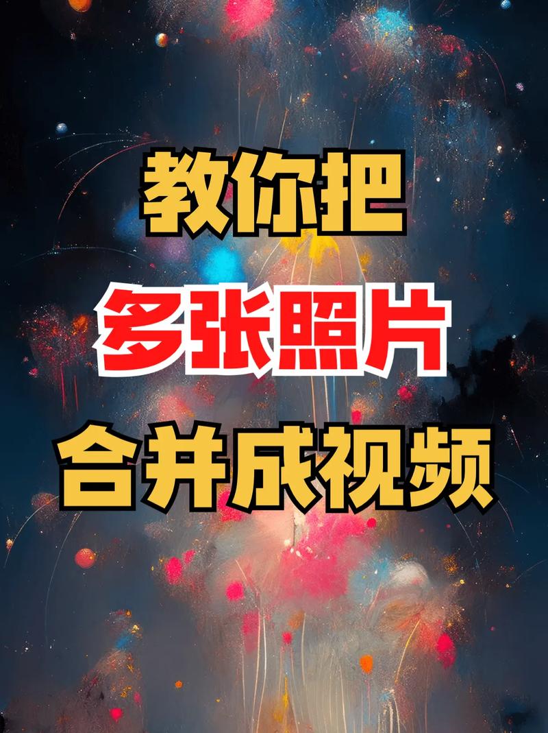制作短視頻靜態圖片合成-系統搭建-系統搭建