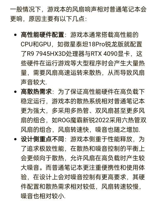 組裝電腦噪音太大-使用技巧-使用技巧