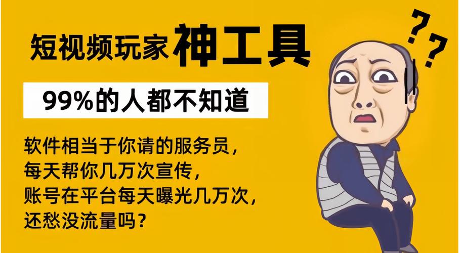 ks漲粉工具-快手點贊業務24小時下單低價