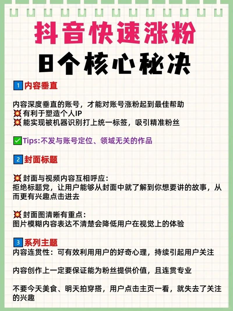 ks怎么快速漲粉1000-快手真實粉絲