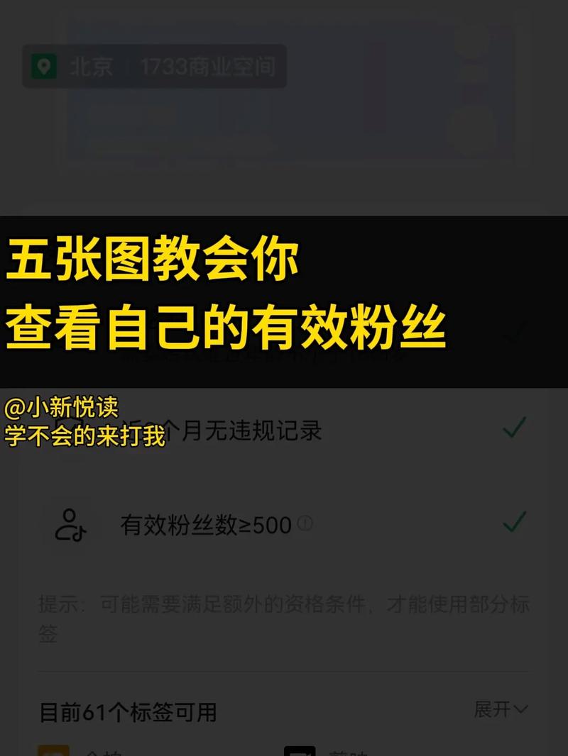 ks怎么快速漲粉1000-快手真實粉絲