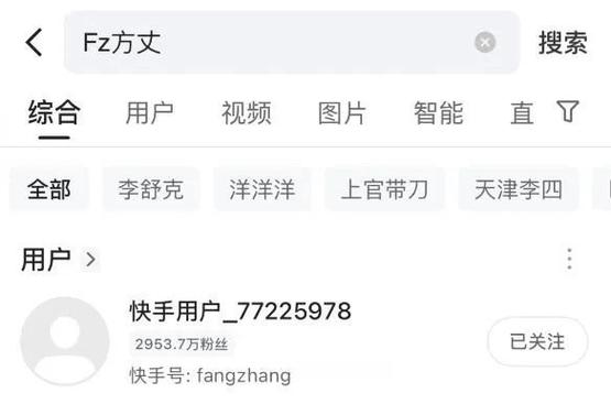 ks指定評論粉絲接單-快手粉絲業(yè)務(wù)24小時下單平臺