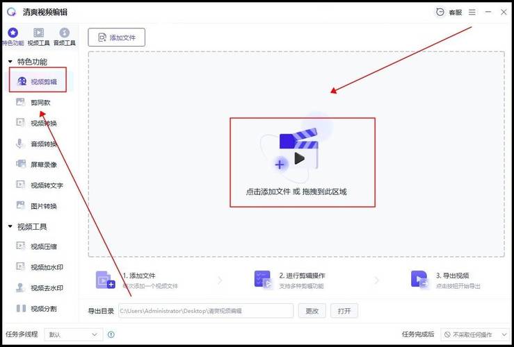 制作短視頻字幕-支持范圍-支持范圍