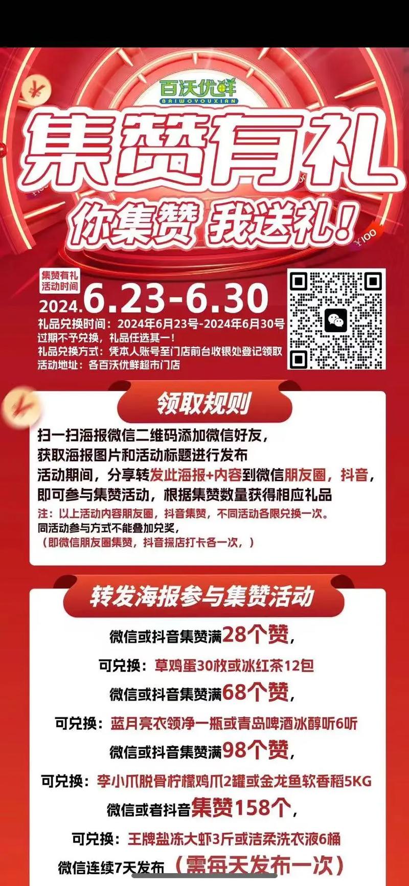 dy點(diǎn)贊有什么好處-天兔網(wǎng)抖音漲點(diǎn)贊平臺(tái)