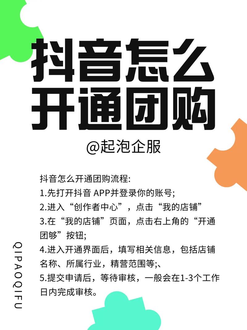 dy點贊自助網(wǎng)站低價-怎么能在抖音上增加粉絲