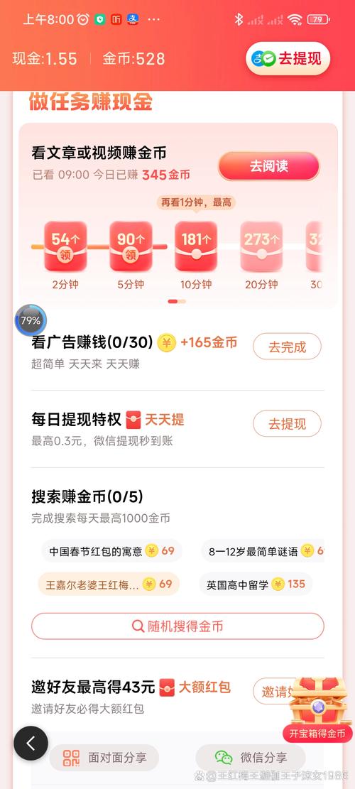 dy點(diǎn)贊下單-抖音1000點(diǎn)贊多少錢