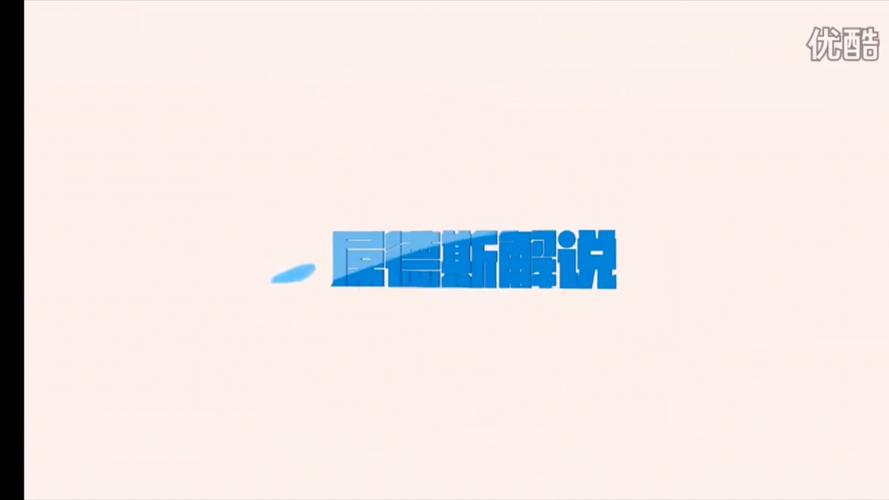 制作短視頻開頭設計-結構設計-結構設計